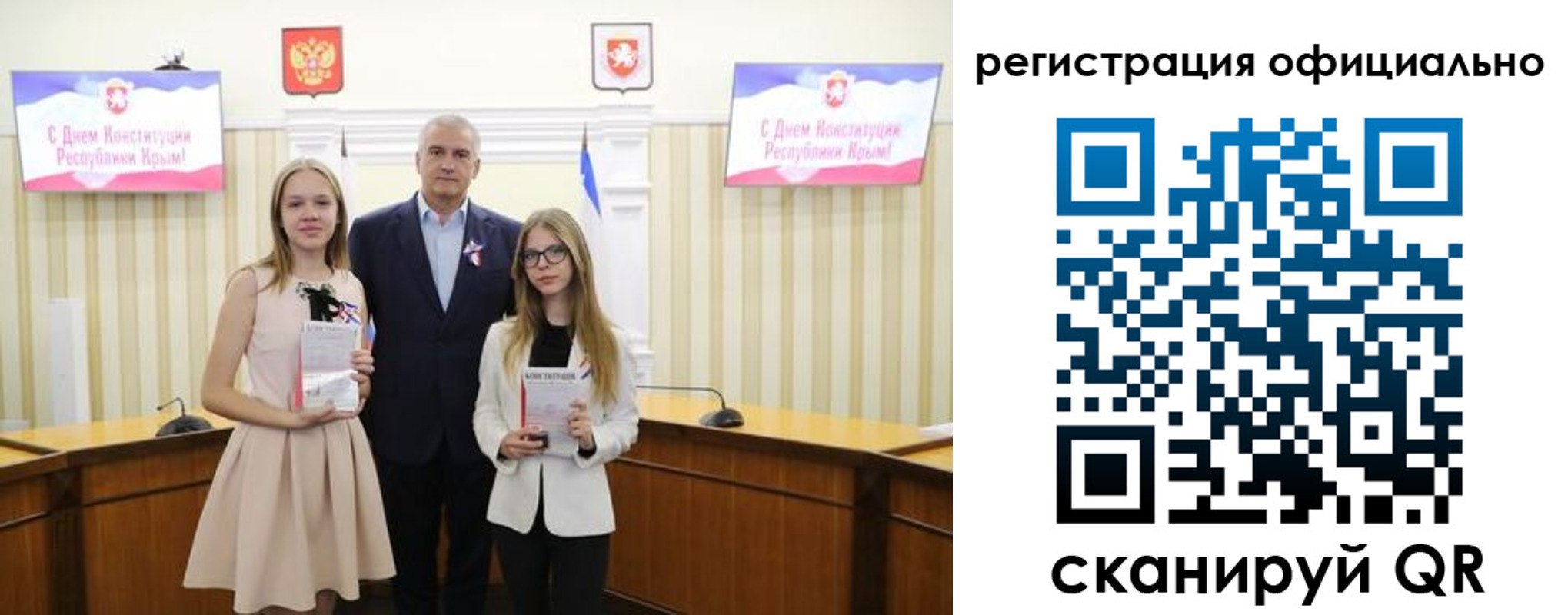 временная регистрация госуслуги в Зее